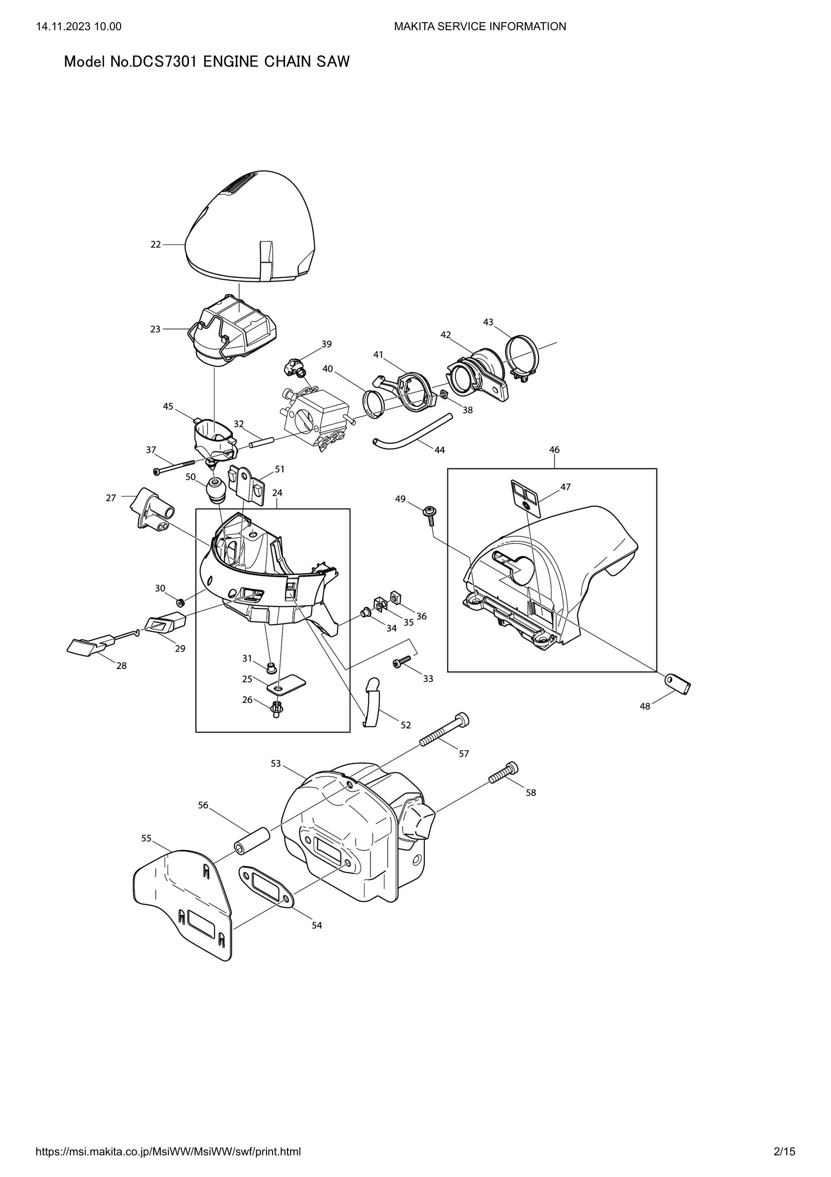 Diagram for DCS7301