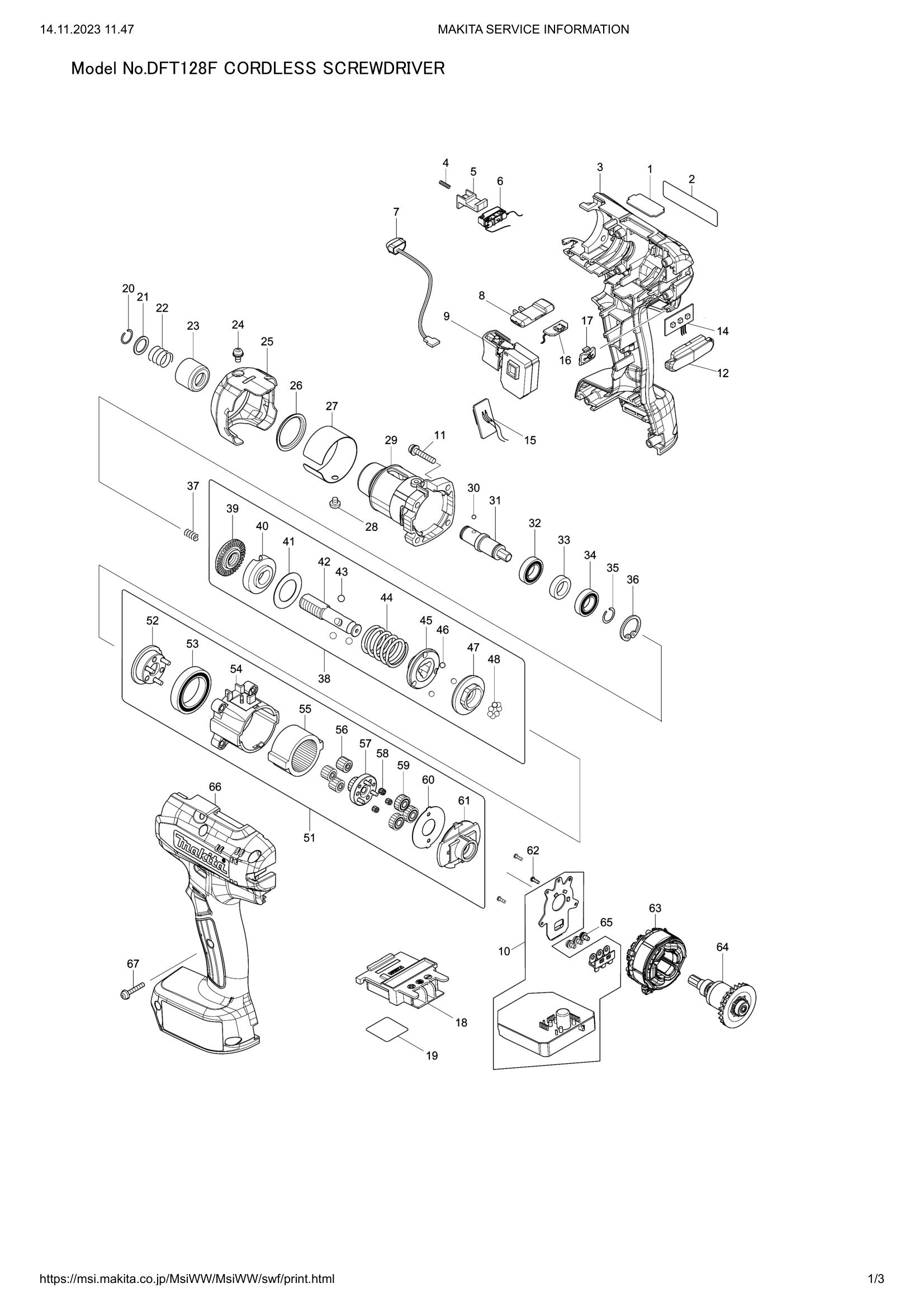 Diagram for DFT128F