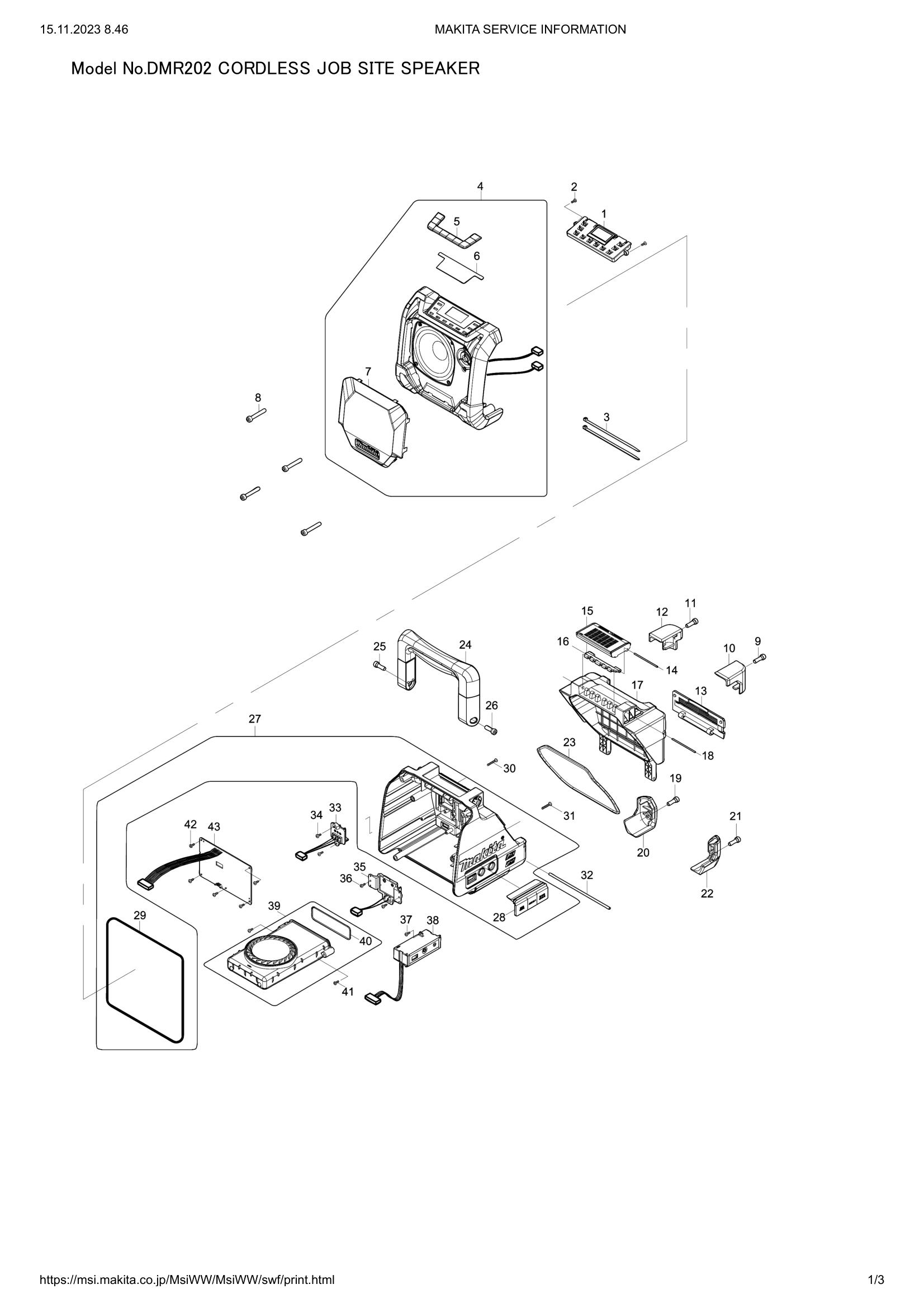 Diagram for DMR202