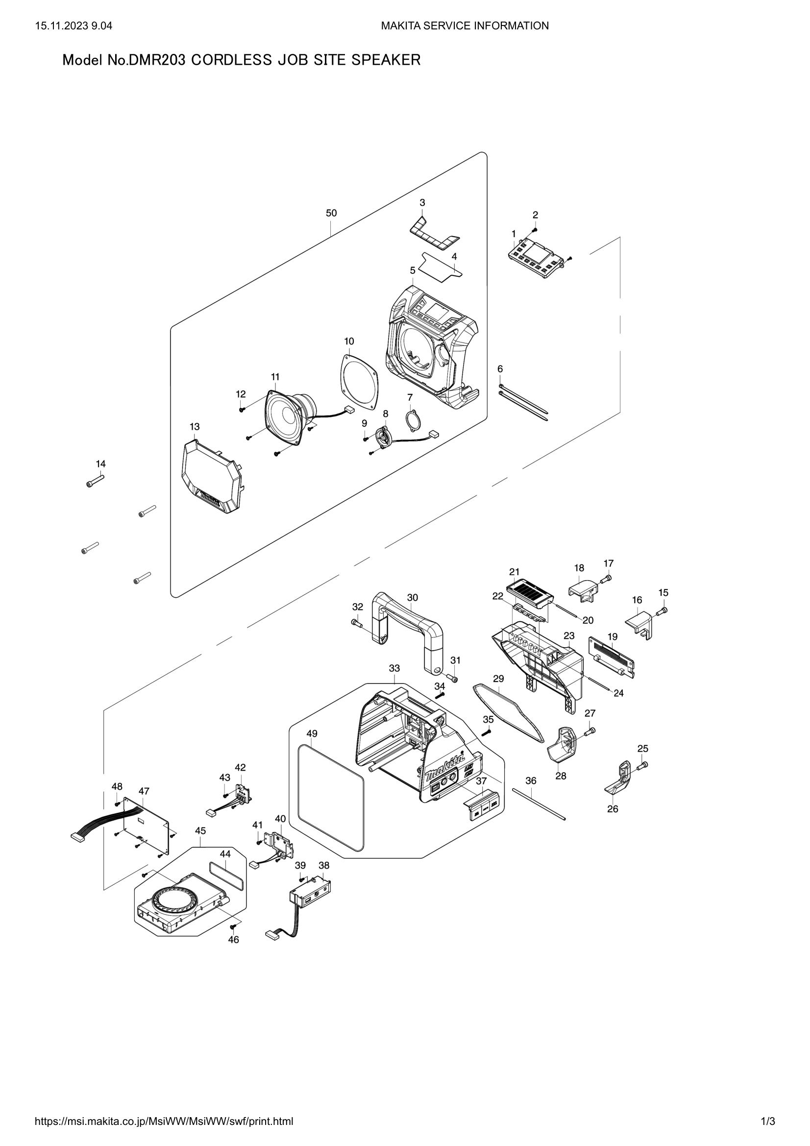 Diagram for DMR203