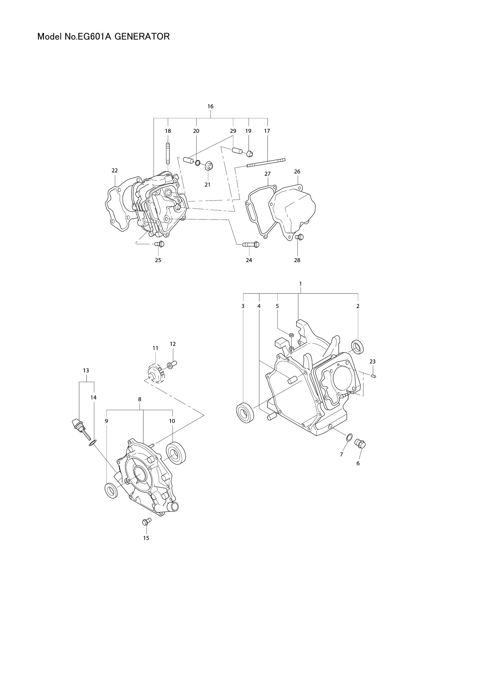 Diagram for EG601A