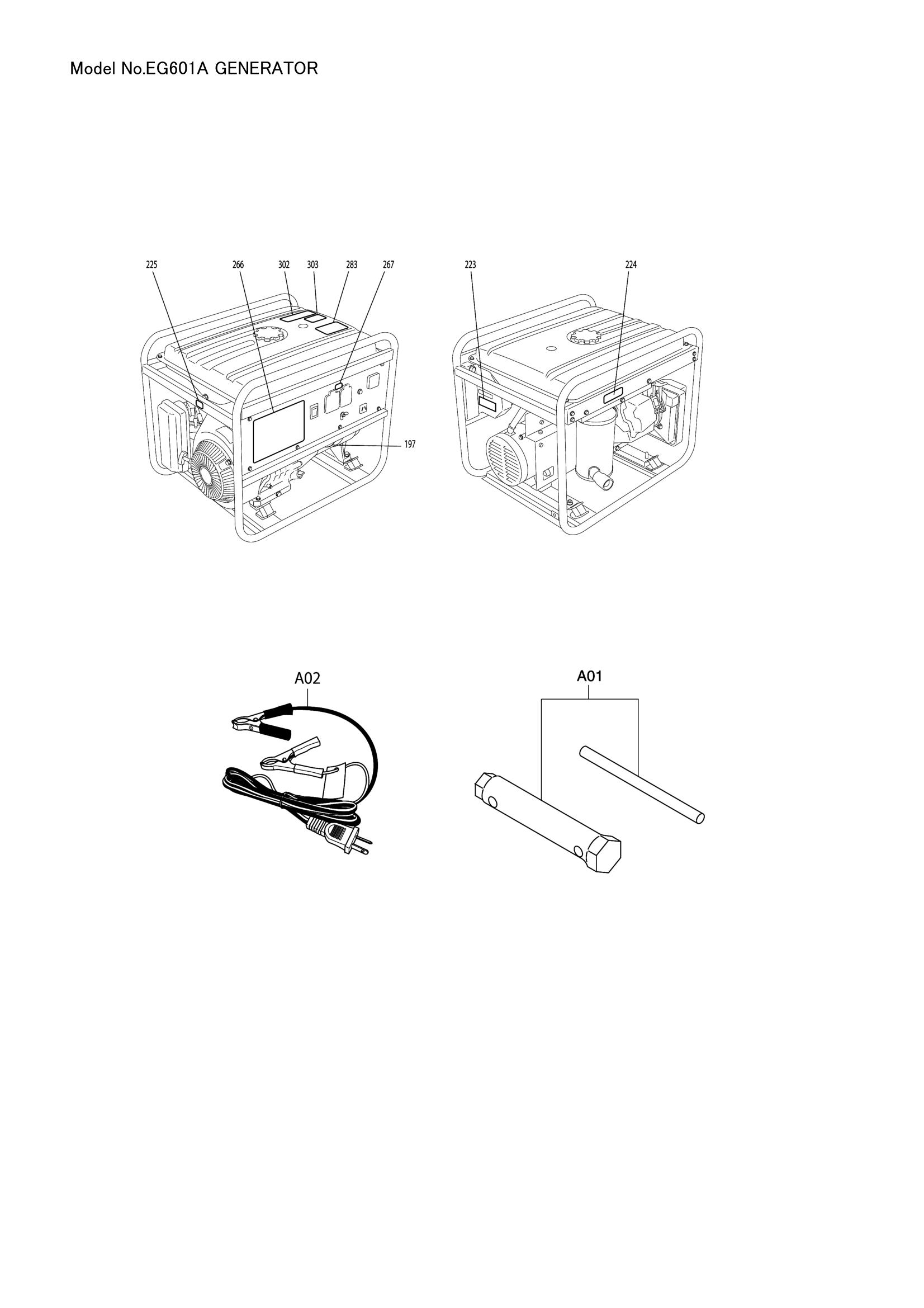 Diagram for EG601A