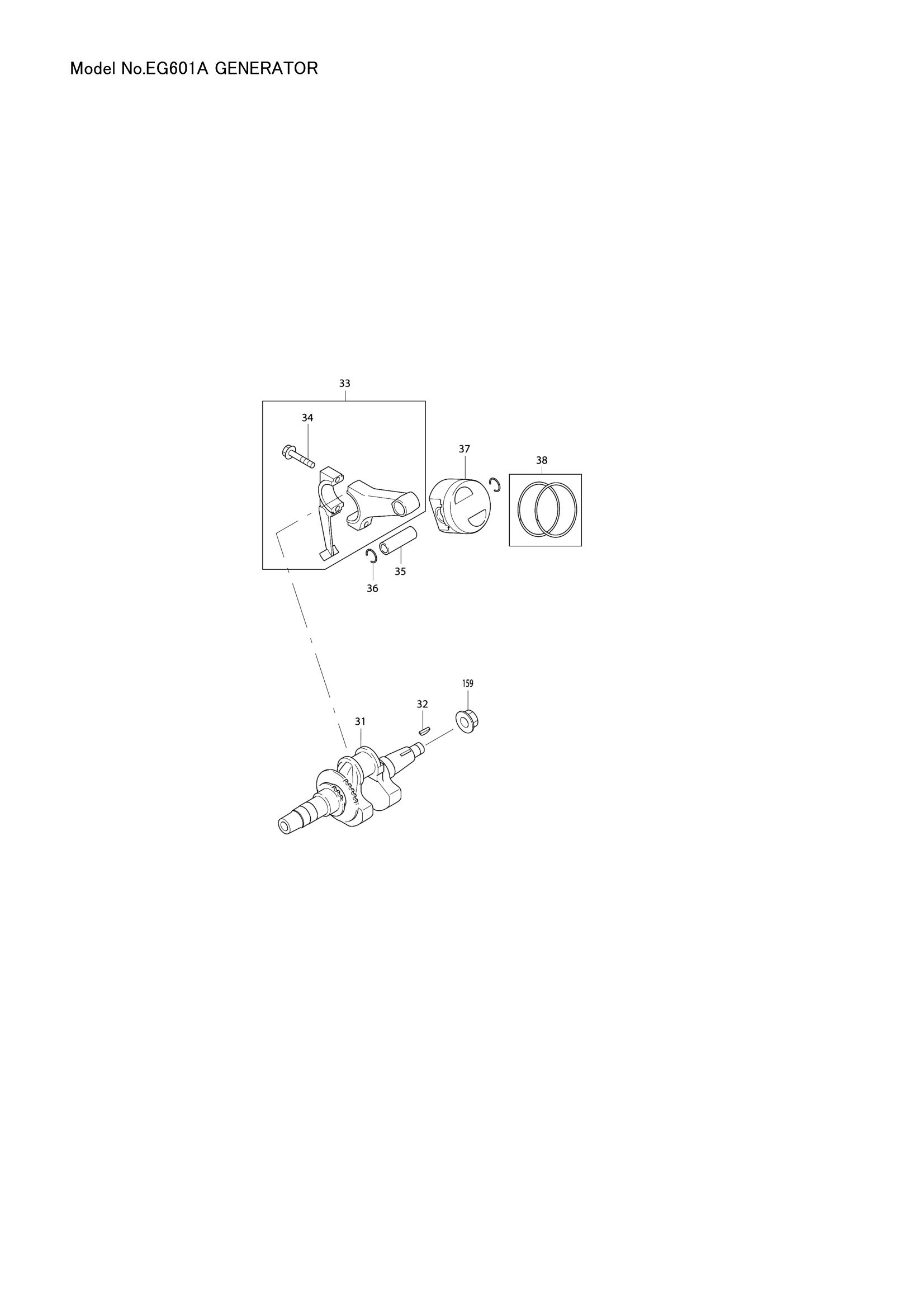 Diagram for EG601A