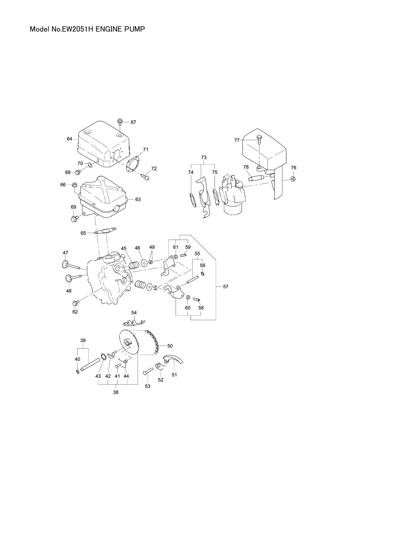Diagram for EW2051H