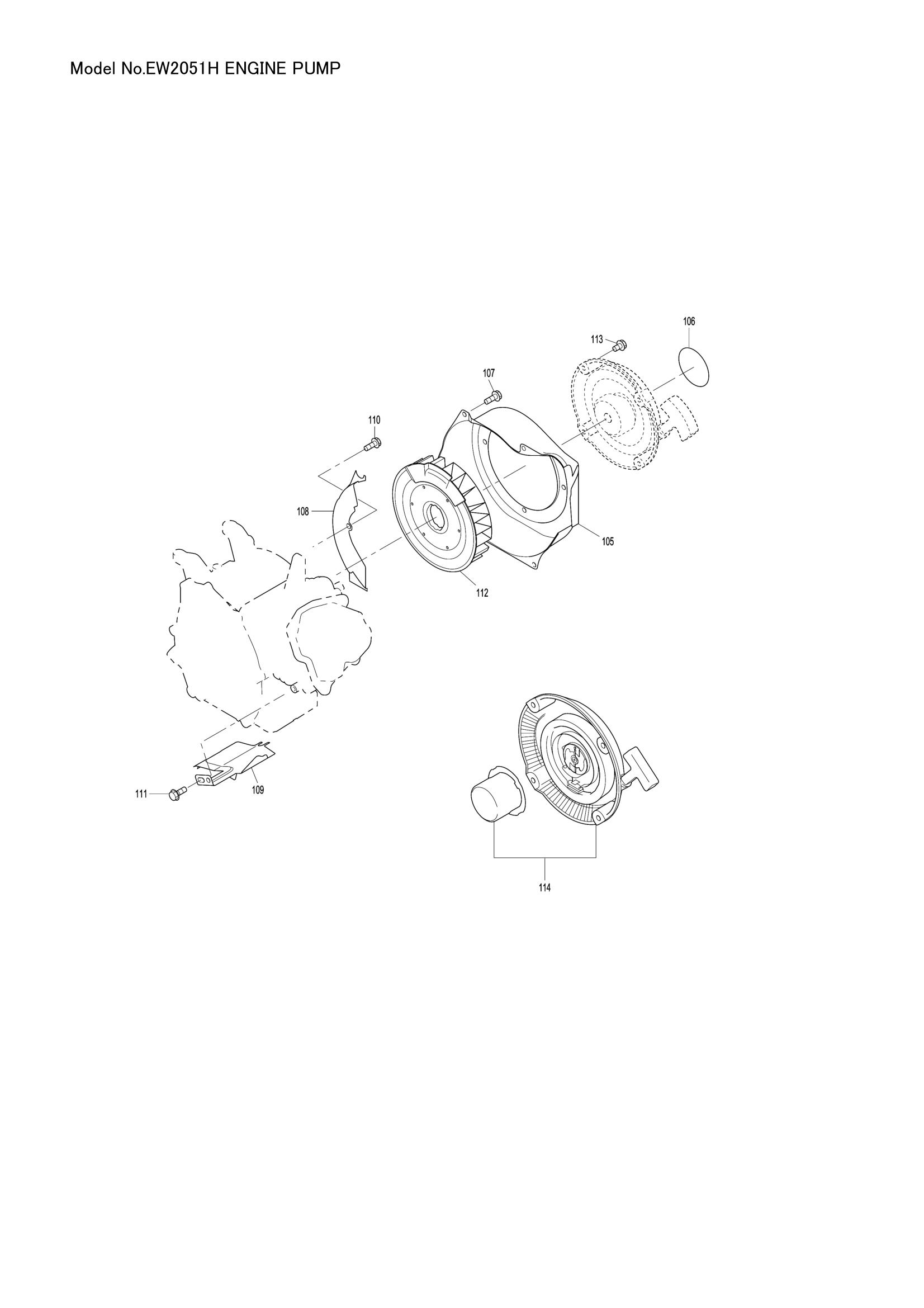 Diagram for EW2051H