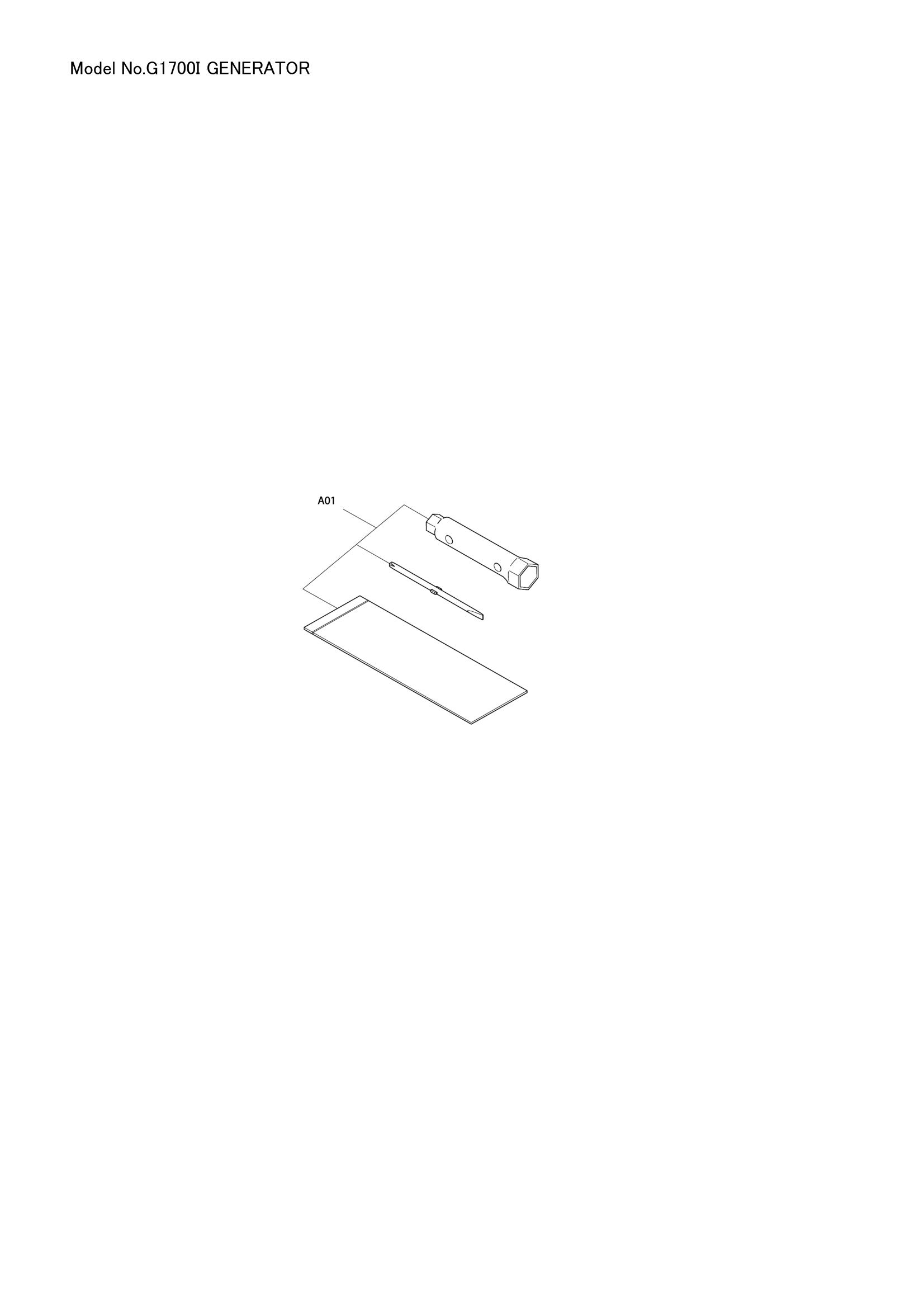 Diagram for G1700I