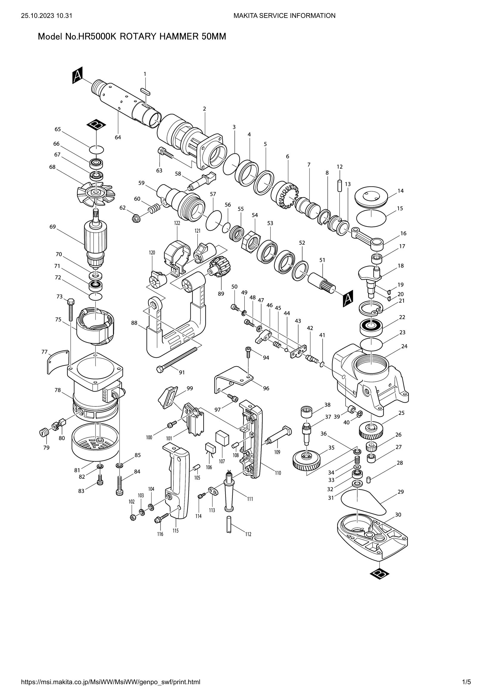 Diagram for HR5000