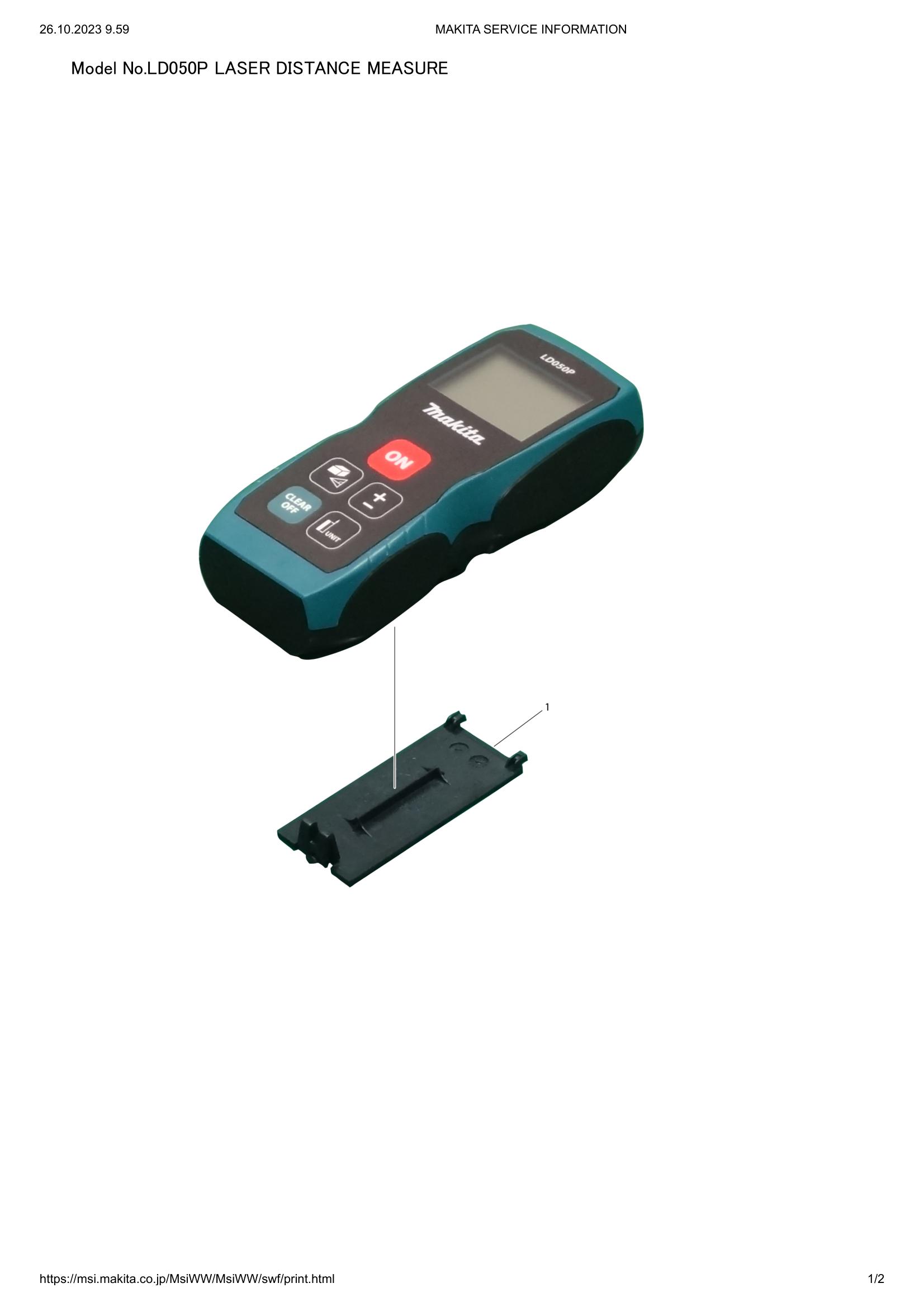 Diagram for LD050P