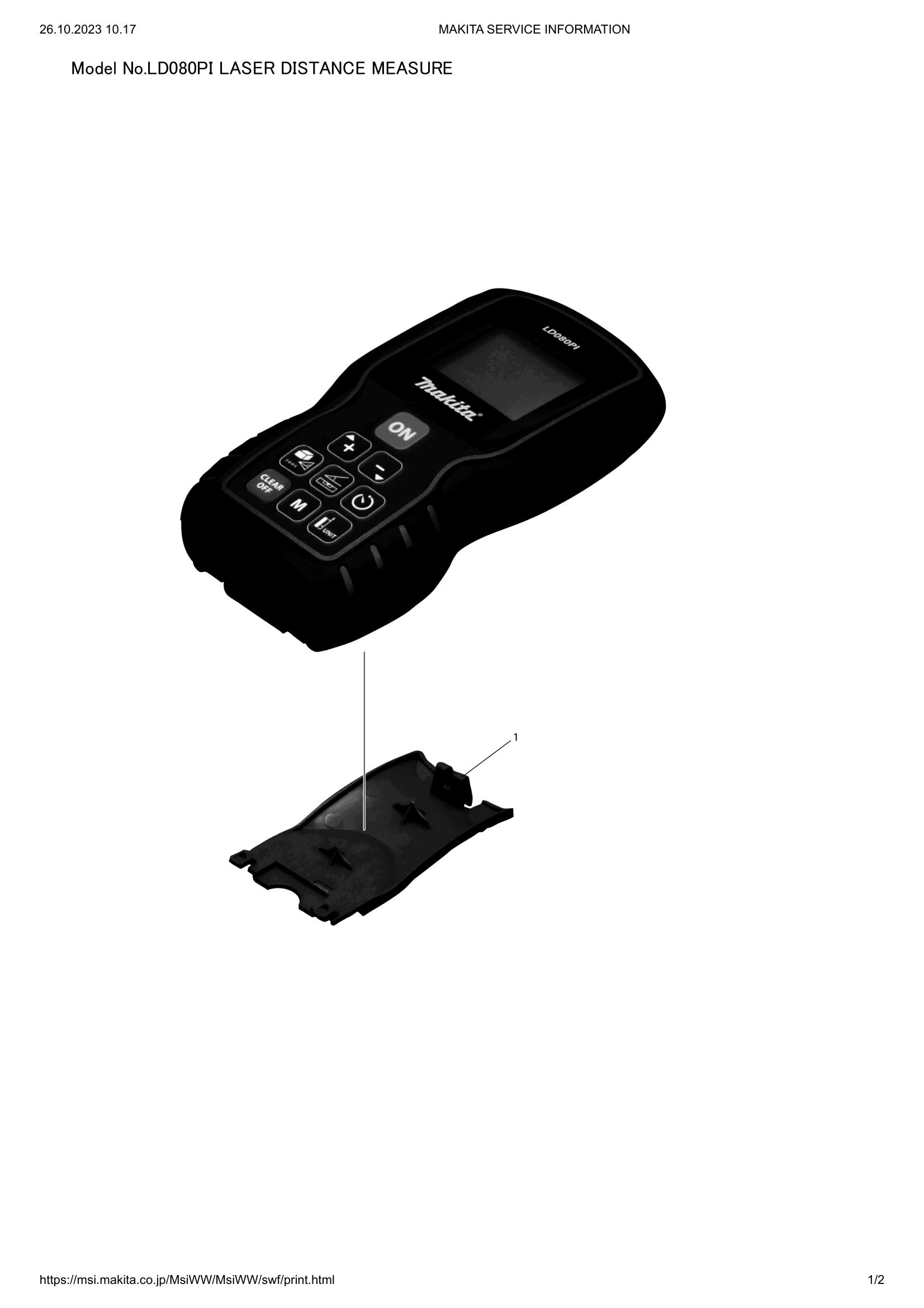 Diagram for LD080PI